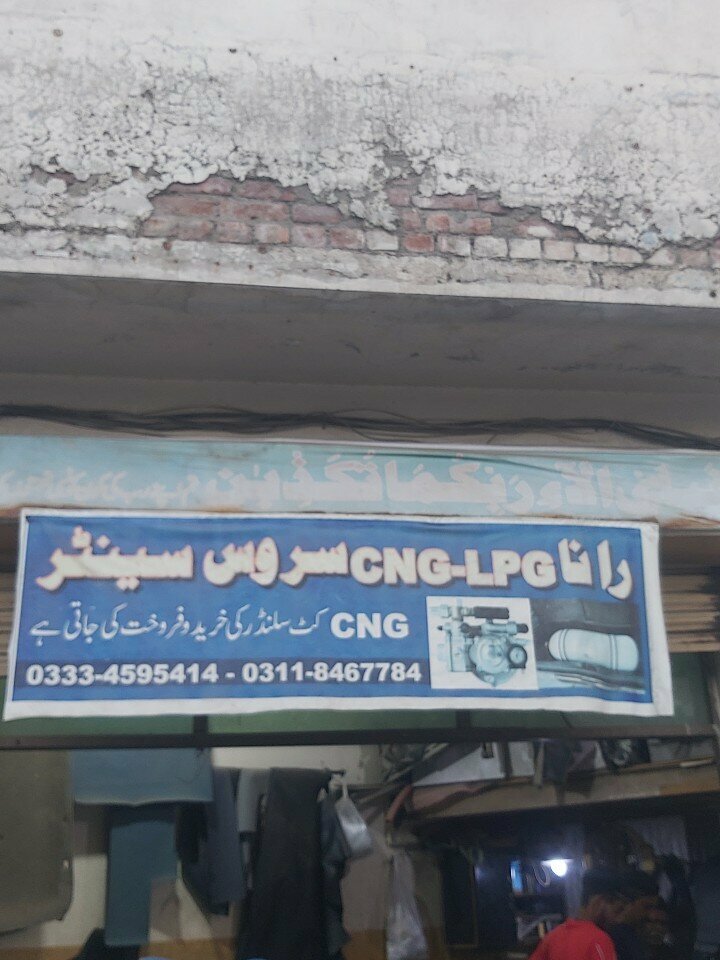 Gas supply services Lpg Cng Center, Lahore, photo