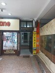 Elhamra Business Center (İzmir, Konak, Konak Mah., Milli Kütüphane Cad.) ، مركز أعمال
