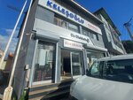 Kelesoglu Engineering (Bursa, Osmangazi, Mudanya Cad., 120) ، هندسة