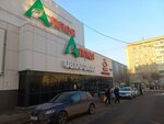 Thai Room (Novosibirskaya ulitsa, 7), tienda de perfumes y cosmética
