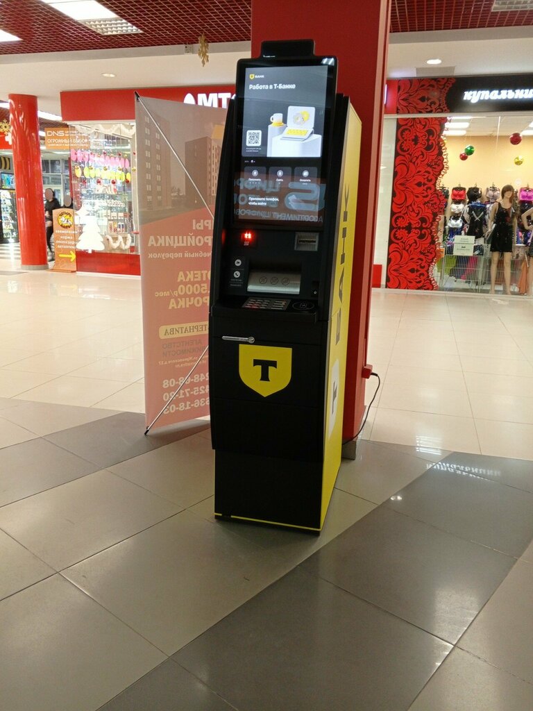 ATM Т-Банк, Luhovicy, photo