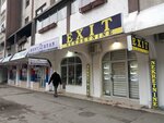 Exit Nekretnine (Bulevar osloboђeњa, 34), real estate agency
