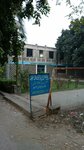 University Laboratory School (Province of Punjab, Lahore, Punjab University New Campus), university