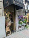 Art of Blossom (Kralja Petra Street, 43) ، محل زهور
