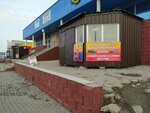 Shoe Repair (Shyǵys-5 shaǵyn aýdany, 22/5), shoes repair