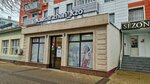 Kaysar Zhan (Abay Avenue, 28А), clothing store