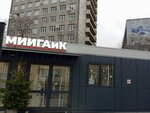 Faculty of Territorial Development of MIIGAiK (Gorokhovsky Lane, 4к2), education infrastructure