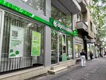 OTP Banka Srbija (Kralja Aleksandra Boulevard, 248) ، بنك