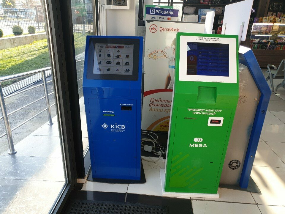 Payment terminal KICB, Osh, photo