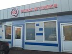 Tri Mintaya (ulitsa Shakhtyorov, 49Б/1), fish and seafood