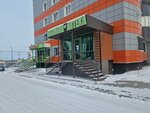 Pharmacy (Qazybek Bı dańǵyly, 7/4) ، صيدلية