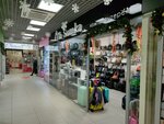 Ta Sumka (Zaozyornaya Street, 11/1), bags and suitcases store
