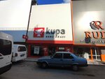 Kupa Baby & Teen Room (провинция Анкара, район Алтындаг, Ондер, улица Карталджик, 15), магазин мебели в Анкаре