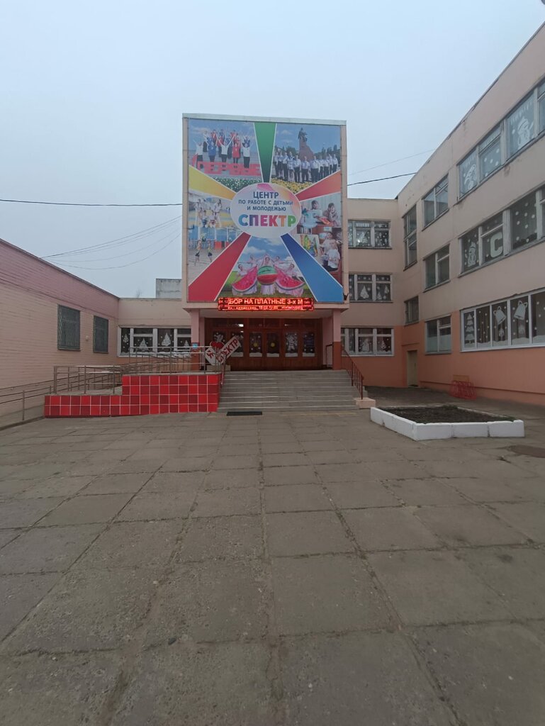 Müzik okulları ve konservatuarlar Класс скрипки, Kamyşin, foto