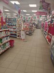 Magnit Kosmetik (ulitsa Semashko, 1) ، متجر بيع العطور ومستحضرات التجميل