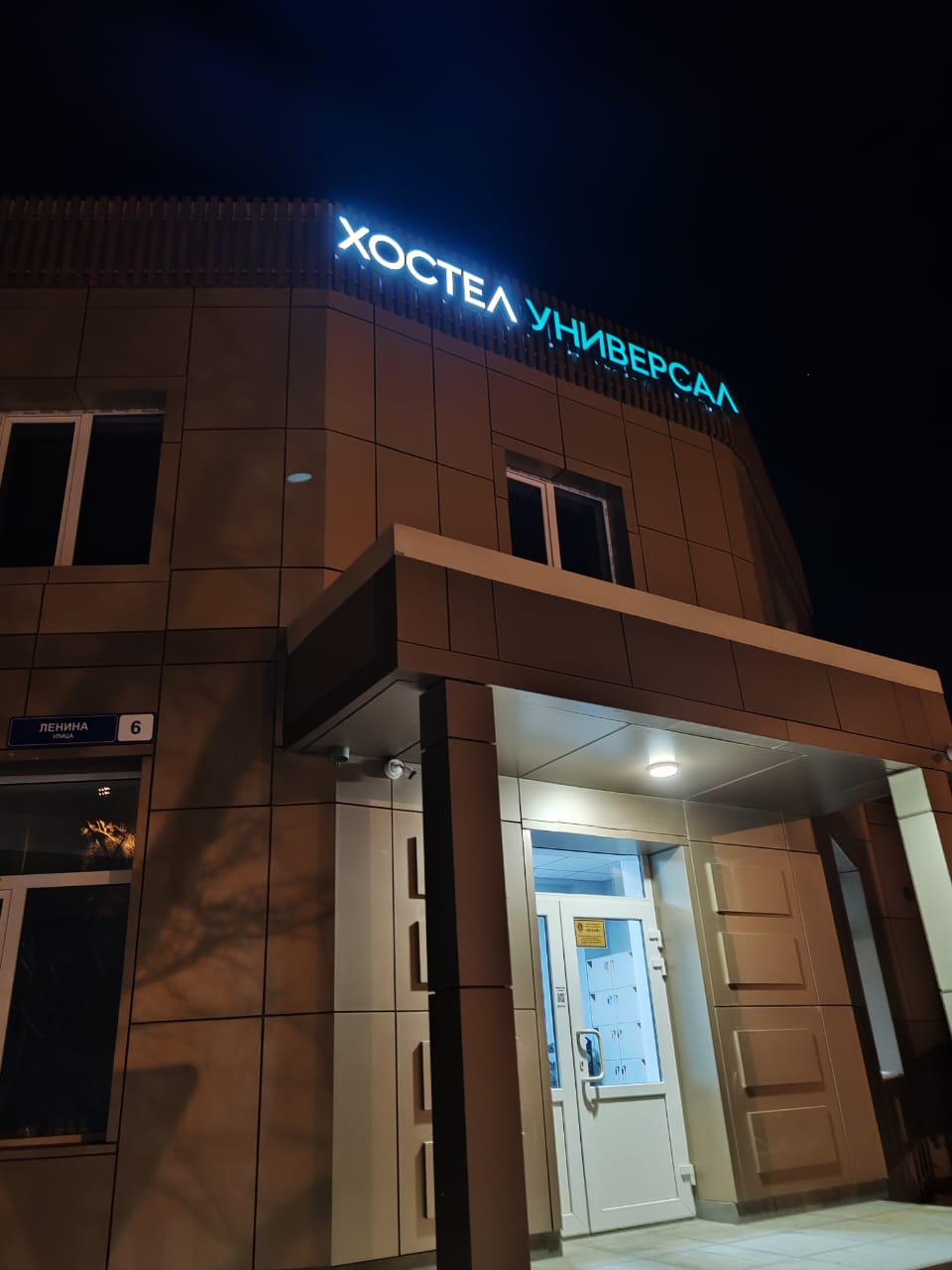 Фото Универсал