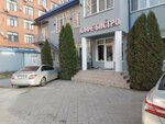 Бистро (Nasrutdinova Avenue, 11) ، وجبات سريعة