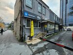 Azamed (İstanbul, Besiktas, Konaklar Mah., Gökkuşağı Sok., 21), dispositivos médicos y consumibles