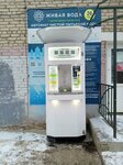 Живая вода (ulitsa Zhukovskogo, 28/2) ، محل بيع المياه