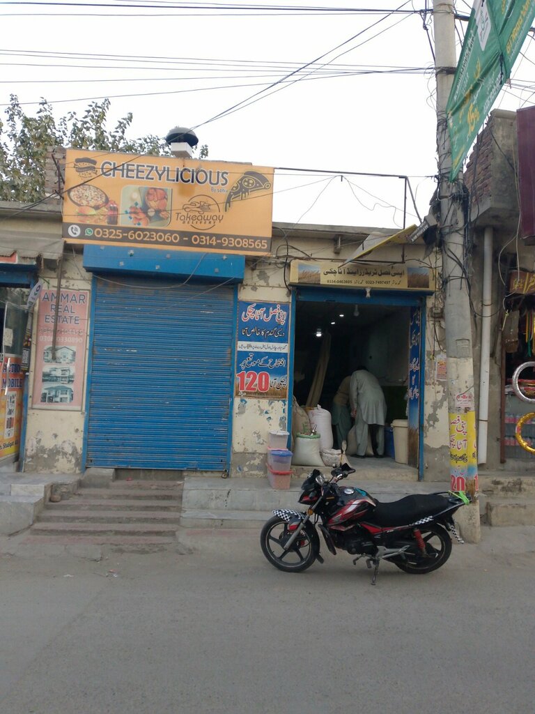 Grain and grain waste Apni fasl traders Aata chaki, Lahore, photo