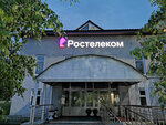 Top IT College (Mira Avenue, 70А), college