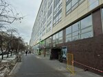 Финансовая Платформа (Shabolovka Street, 31Б), financial consulting