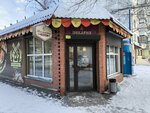 Мельница (ulitsa Krasnogo Urala, 15/1), bakery