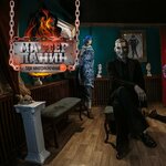 П.И.Р. Театр Золтана (2nd Setunsky Drive, 1), quests