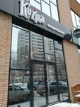 Kuzina (Geroev Revolyutsii Street, 64), confectionary