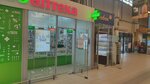 Tobacco point (Babushkina Street, 125), tobacco and smoking accessories shop