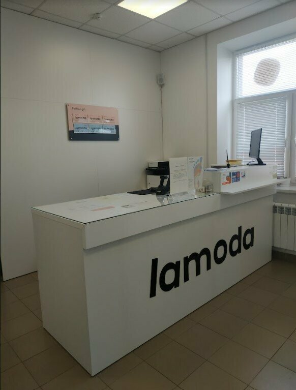 Пункт выдачи Lamoda, Минск, фото