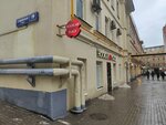 Ремонт сотовых телефонов (Suschyovskaya Street, 19с4) ، تصليح الهواتف