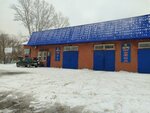 U Samoleta (Gwdermesskaya Street, 57/2), car wash