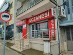 Kismet Pharmacy (İzmir, Buca, Kozağaç Mah., 223 Sok., 69) ، معدات صيدلية