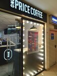 One Price Coffee (Parkovaya Street, с2) ، مقهى