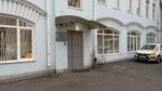 Rosdortechnology (16th Vasilyevskogo Ostrova Line, 89), state supervisory bodies