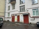 Byuro Mse № 46, dlya osvidetelstvovaniya lits V vozraste do 18 let (Kronshtadtskaya Street, 28), evaluación médico-social