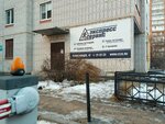 Ekspress-servis (ulitsa Chelyuskintsev, 47), office equipment service and repair