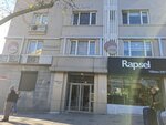 Specialist Dr. Funda Yalçın (İstanbul, Şişli, Harbiye Mah., Maçka Cad., 1), centro médico, clínica
