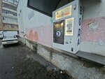 Питьевая вода (Priborostroitelnaya ulitsa, 21), water store