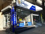 Turkcell (İstanbul, Bahçelievler, Siyavuşpaşa Mah., Siyavuşpaşa Cad., 22), operador de telefonía móvil