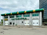 25 часов (Svobodny prospekt, 44Г) ، غسيل سيارة