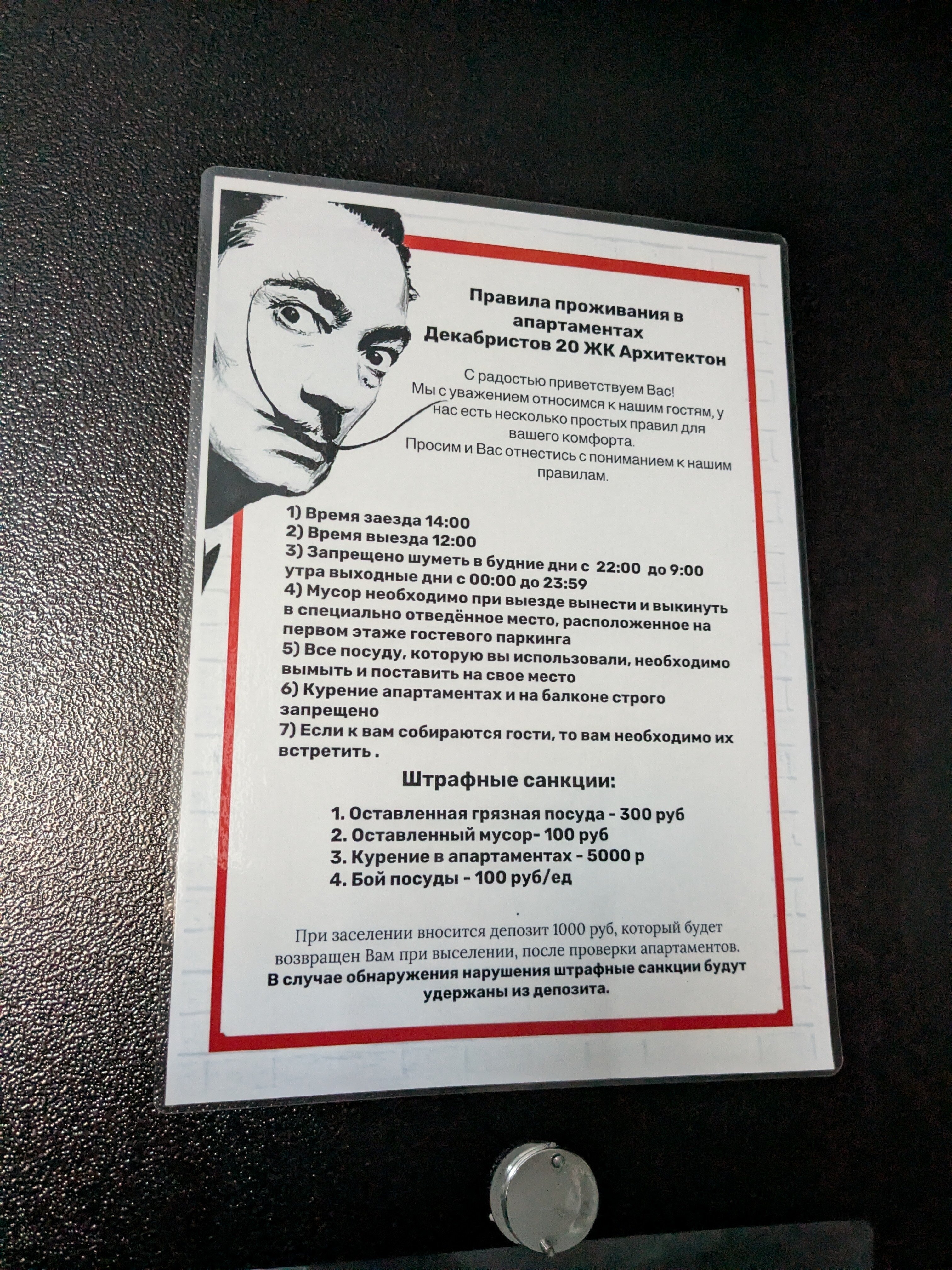 Фото Poshtel VDali