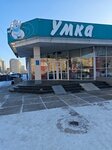 Makala (Sovetskaya Street, 211), coffee to go