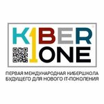 KIBERone (ул. Карла Маркса, 30), дополнительное образование в Чистополе