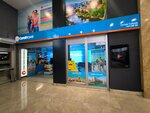 Coral Travel (Ankara Province, Dumlupinar Boulevard, 164), tour operator