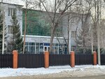 Department of the Penal System for Pavlodar Region (Pavlov kóshesi, 1/1) ، وزارات حكومية، خدمات
