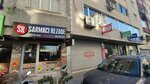 Tanriverdi Carpet (İstanbul, Bağcılar, Göztepe Mah., Şehit Mehmet Özcan Sok., 7C), carpet shop