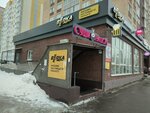 Beerka (Solechniy Boulevard, 16), beer shop