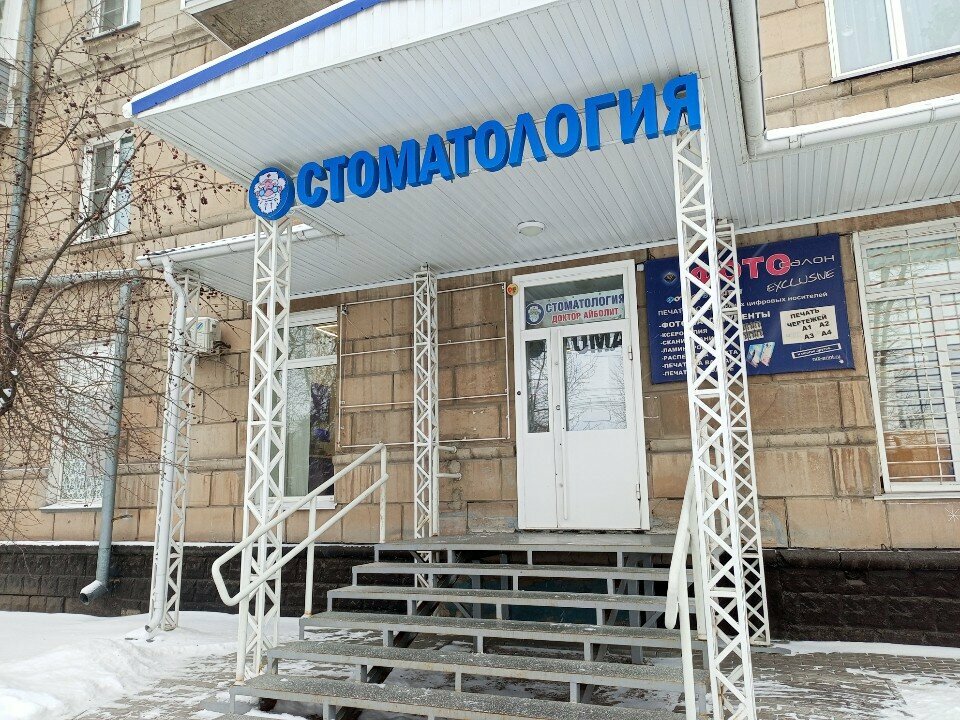 Компания по монтажу и обслуживанию домофонов